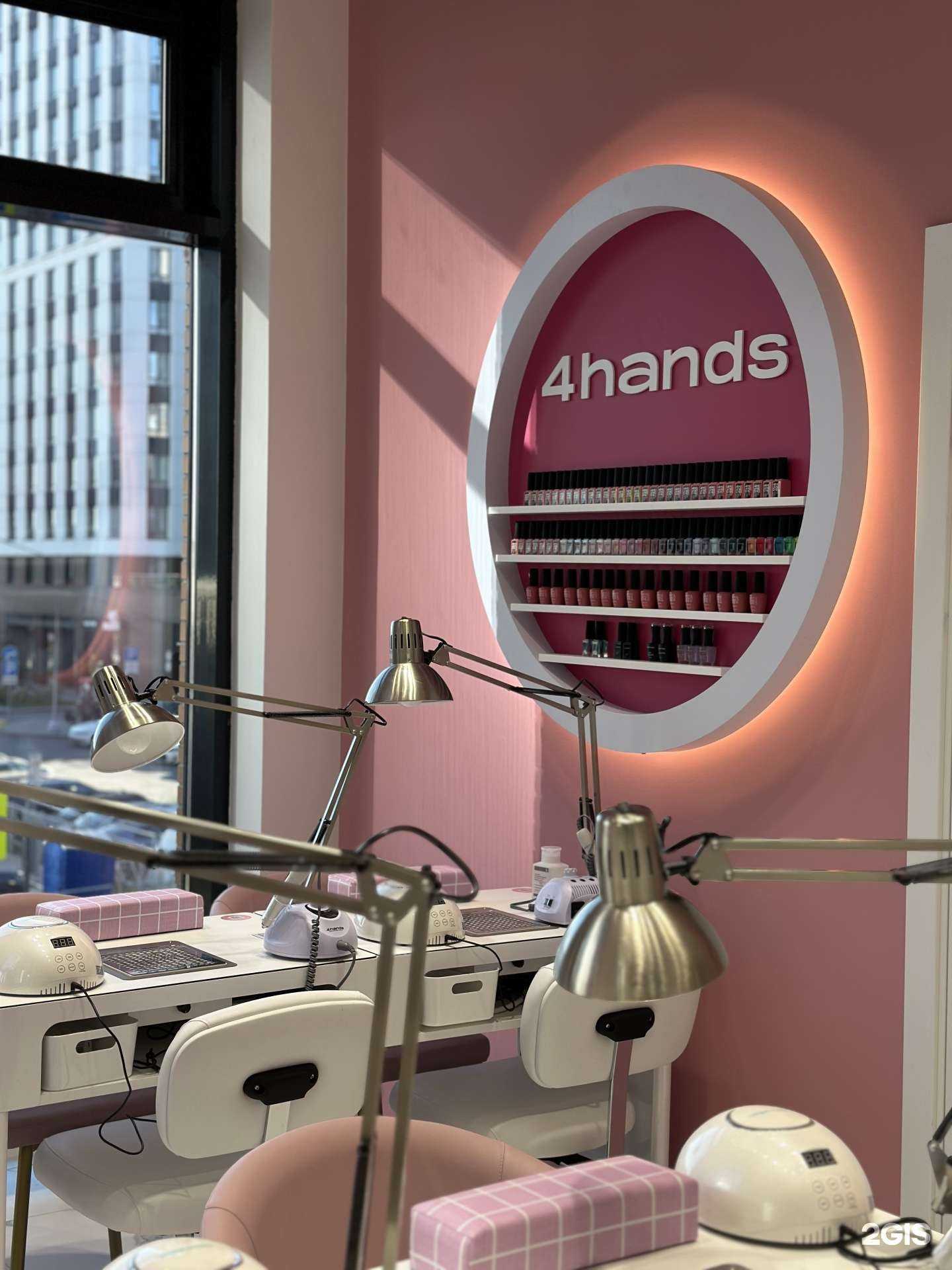 Отзывы на компанию 4hands в Казани c фото