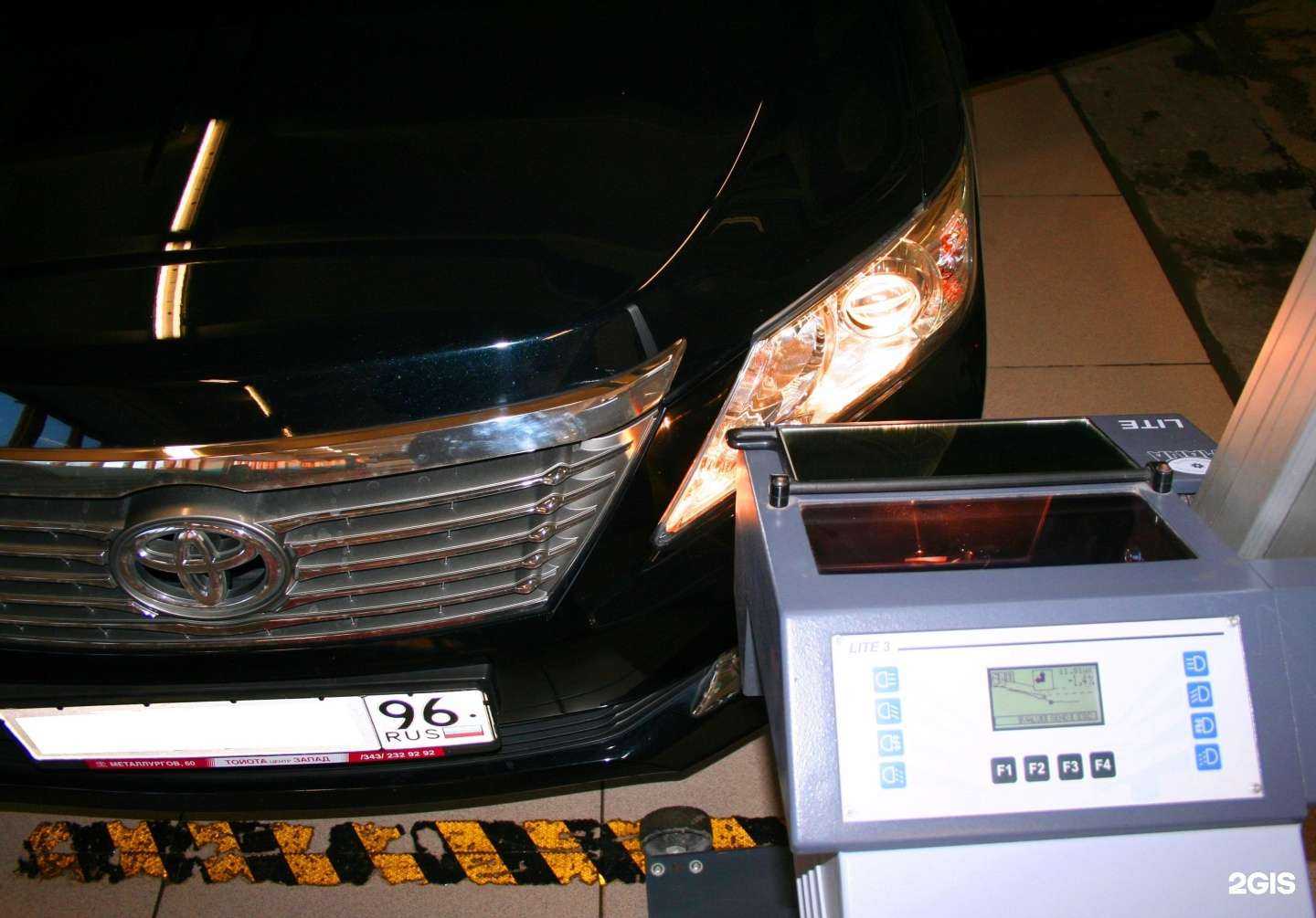 Отзывы на компанию Техосмотр на Кислородной в г. Екатеринбург c фото