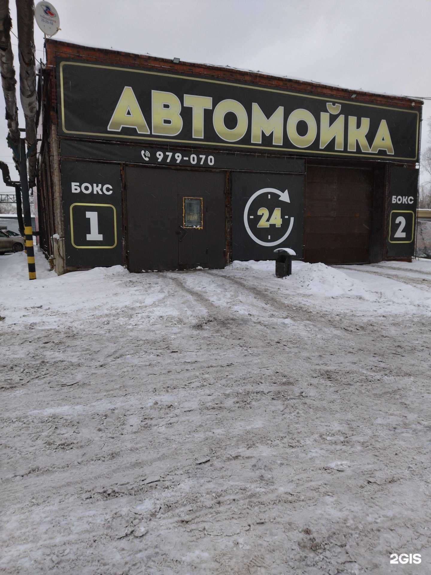 Отзывы на компанию Октябрьская в Томске c фото