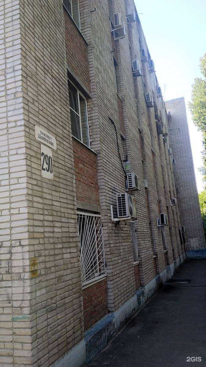 Отзывы на компанию Медик плюс в Ростове-на-Дону c фото