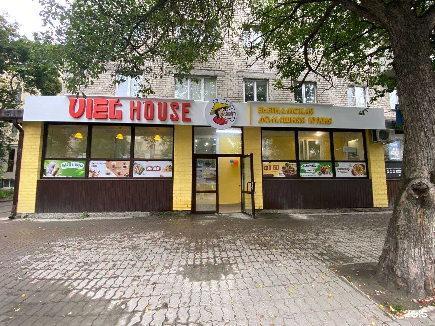 Отзывы на компанию Viet House в г. Екатеринбург c фото
