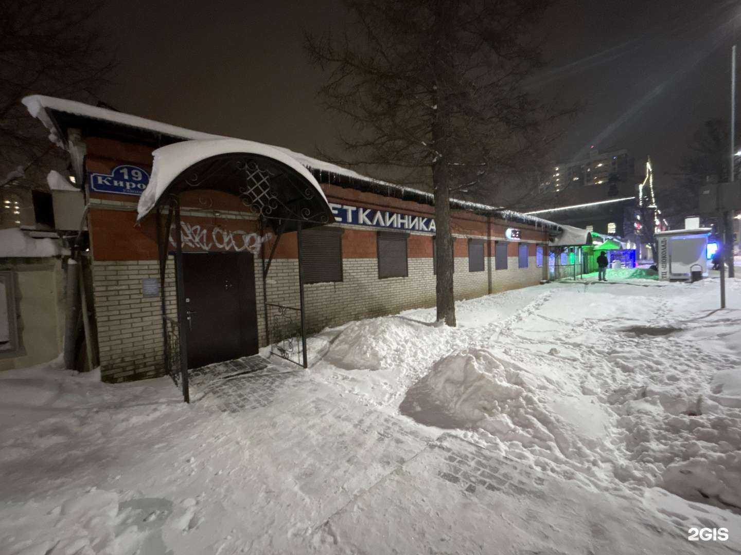 Отзывы на компанию CDEK в г. Старая Купавна c фото