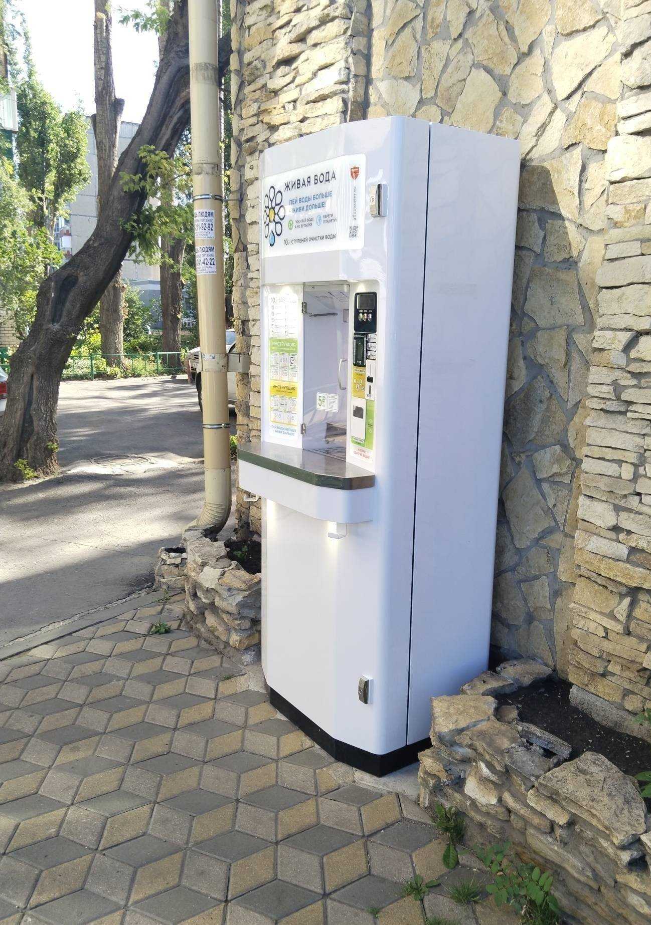 Отзывы на компанию Живая вода в Липецке c фото