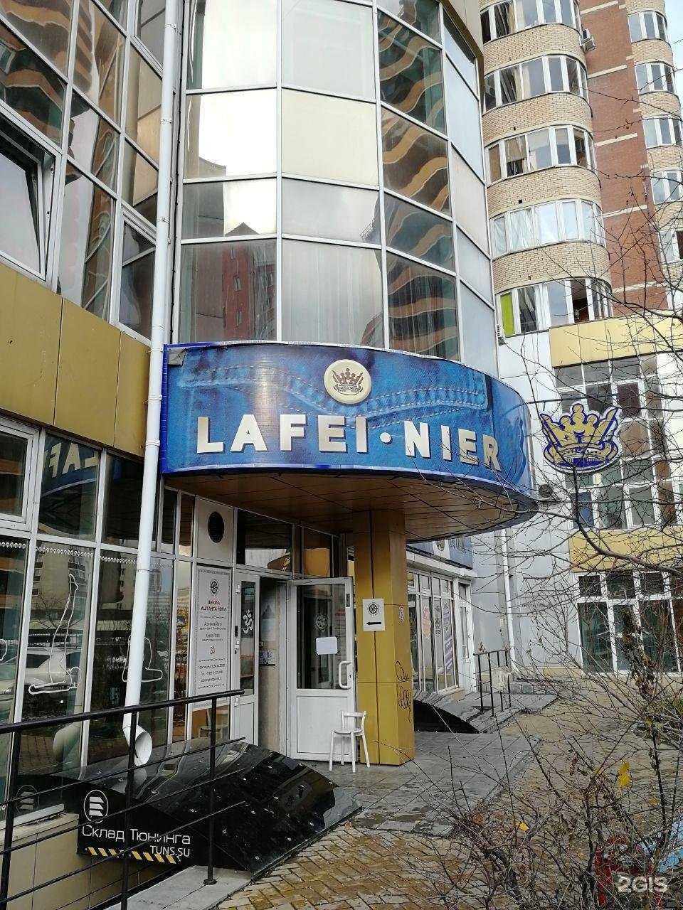 Отзывы на компанию Джагрити в г. Новосибирск c фото