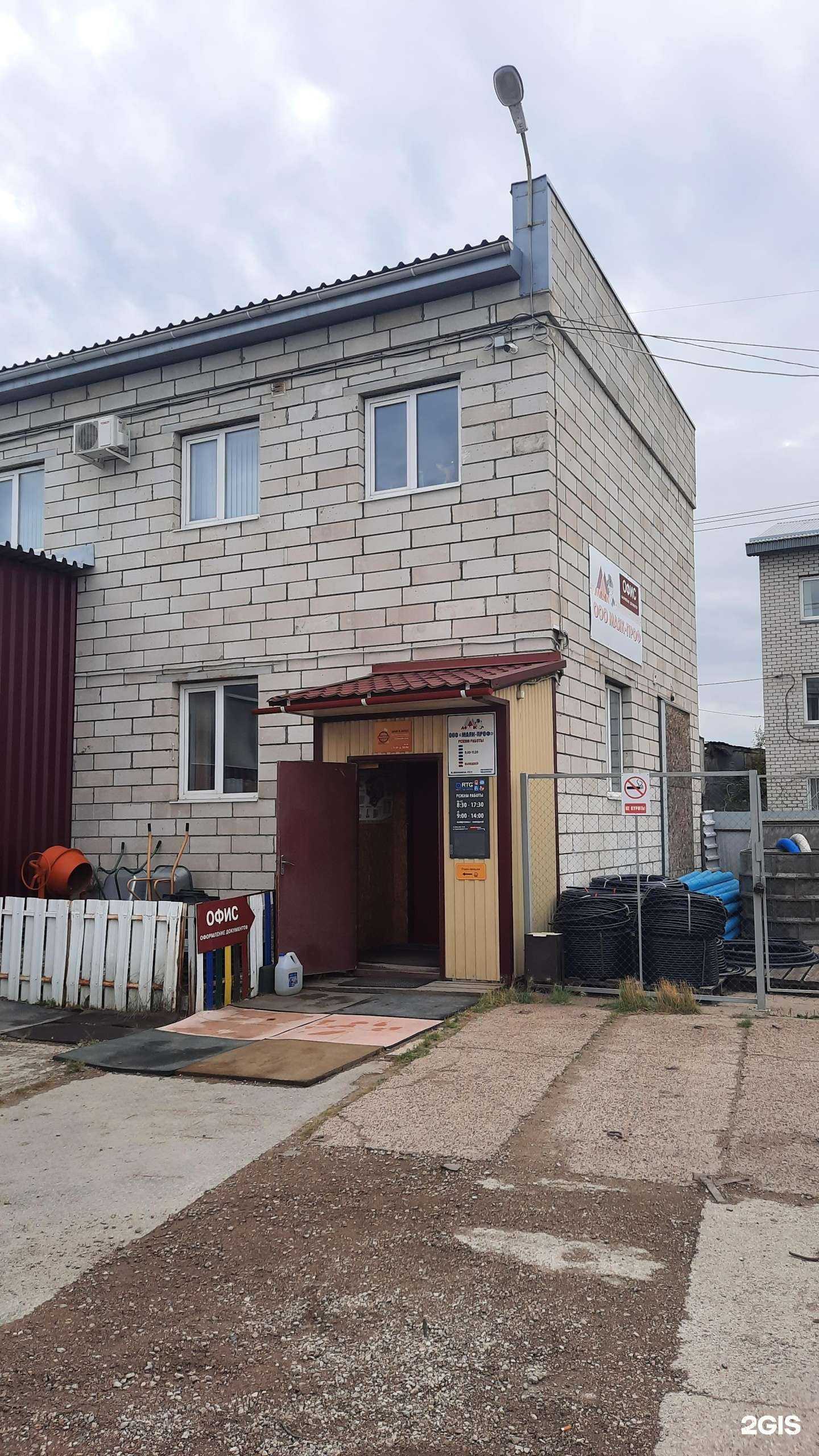 Отзывы на компанию Баня-в-Бочке в Перми c фото - фотография 2 из 2