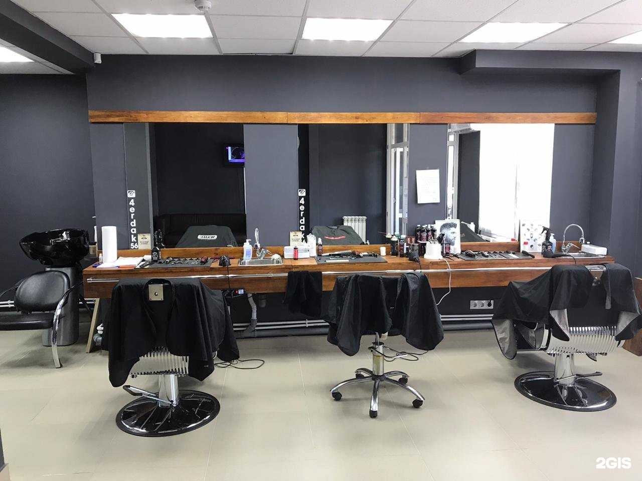 Отзывы на компанию Чердак в г. Оренбург c фото