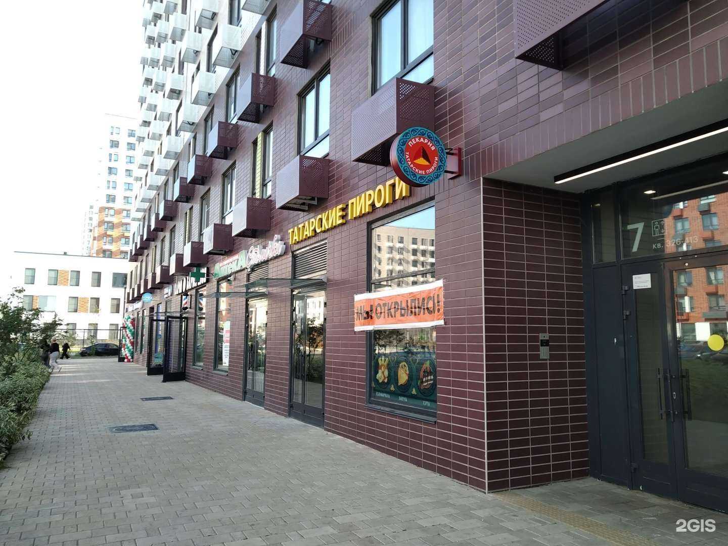 Отзывы на компанию Татарские пироги в г. Коммунарка c фото