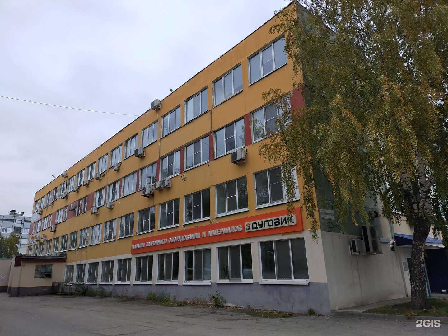 Отзывы на компанию Велдинг Групп Самара в Самаре c фото - фотография 2 из 2