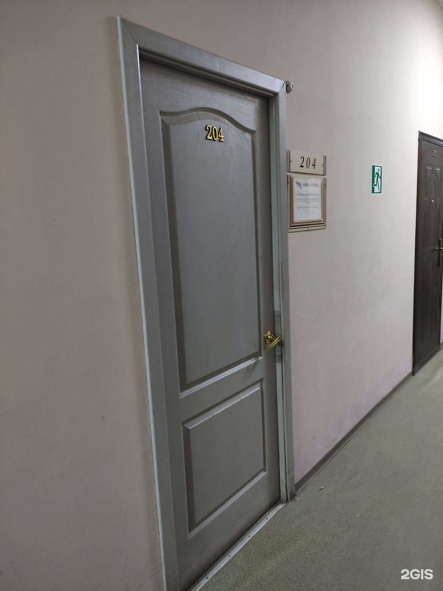 Отзывы на компанию Ирбис в Туле c фото