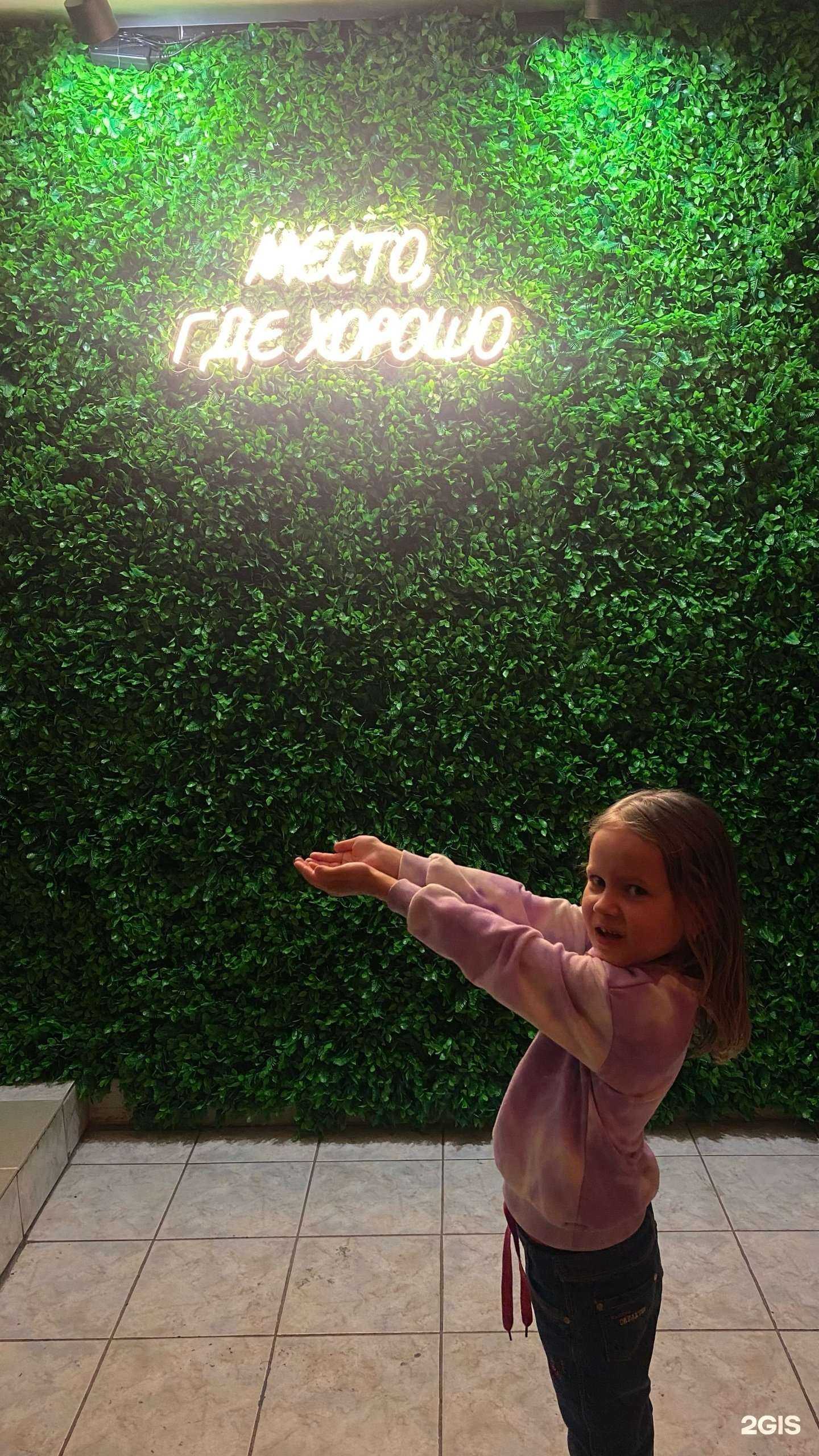 Отзывы на компанию То самое место в Сатке c фото - фотография 2 из 2