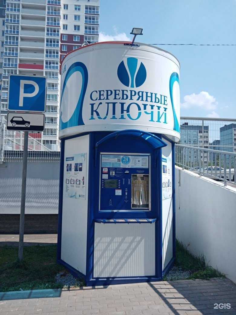 Отзывы на компанию Серебряные ключи в г. Ижевск c фото