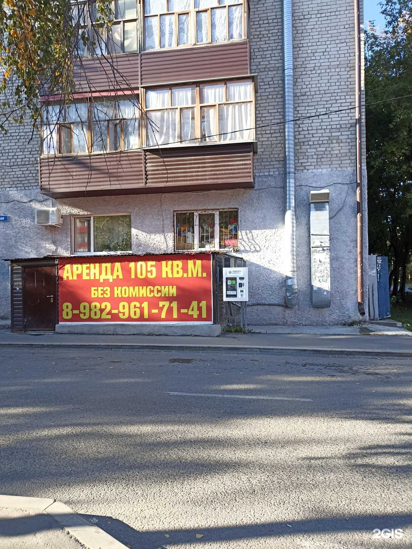 Отзывы на компанию Живая вода в Тюмени c фото