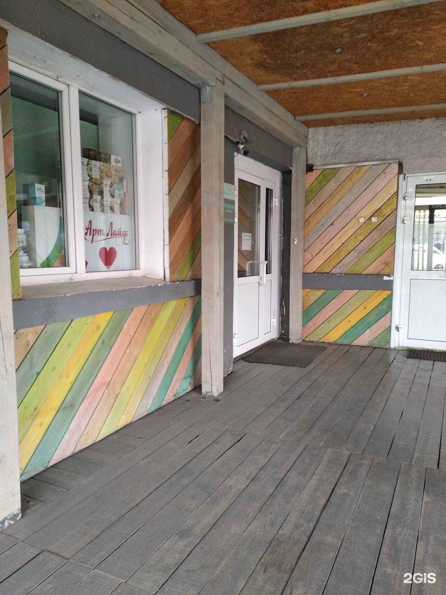 Отзывы на компанию ProART в Улан-Удэ c фото - фотография 2 из 2