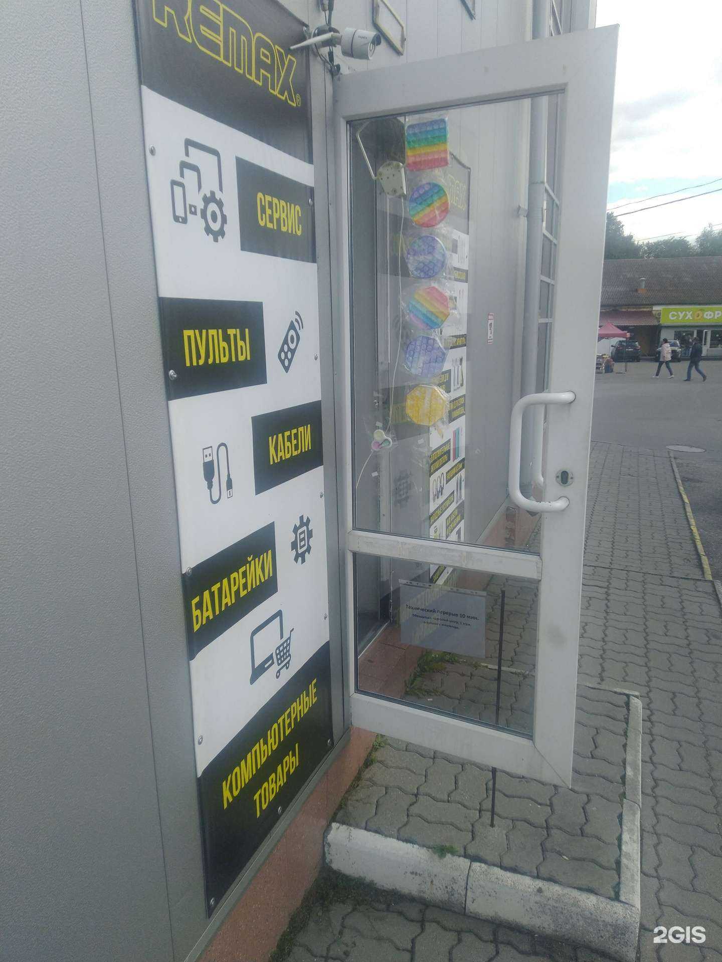 Отзывы на компанию Remax в Калининграде c фото