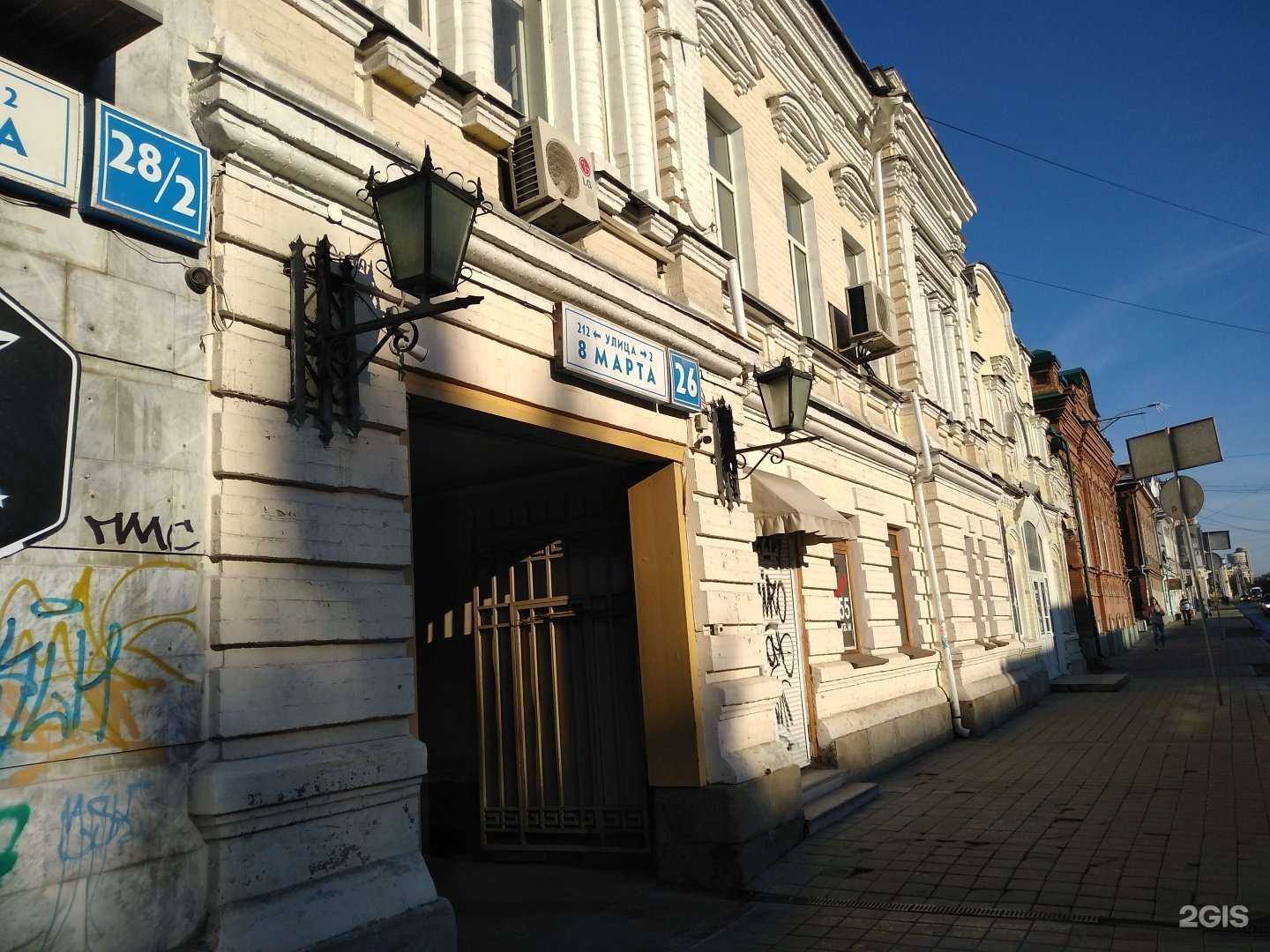 Отзывы на компанию Техносвязь в Екатеринбурге c фото