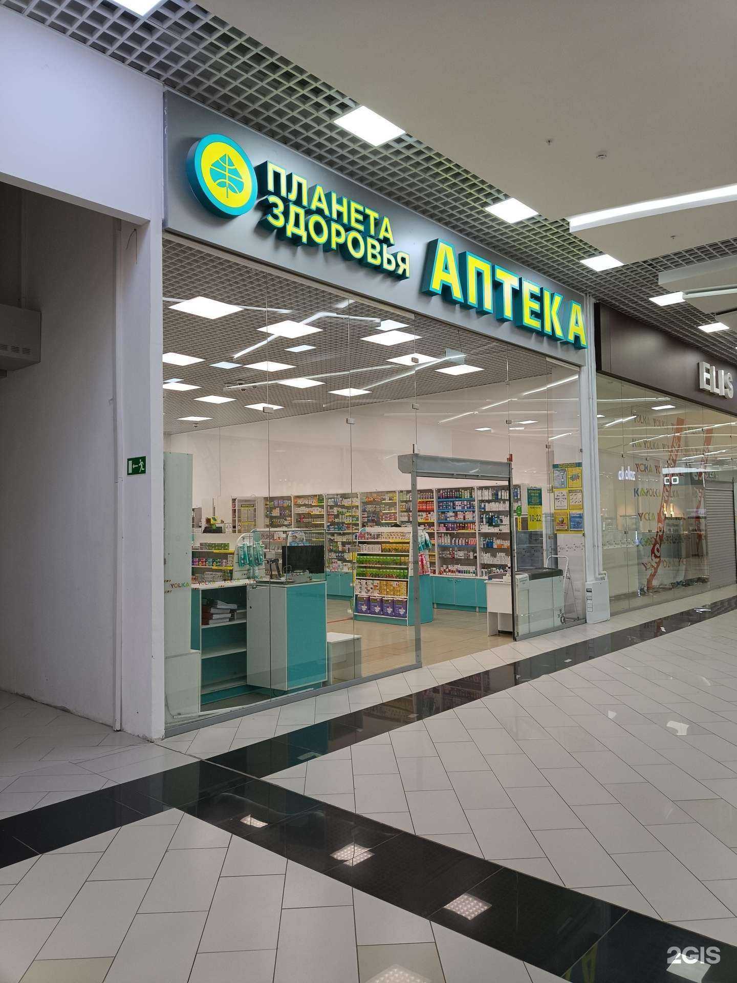 Отзывы на компанию Планета здоровья в г. Йошкар-Ола c фото