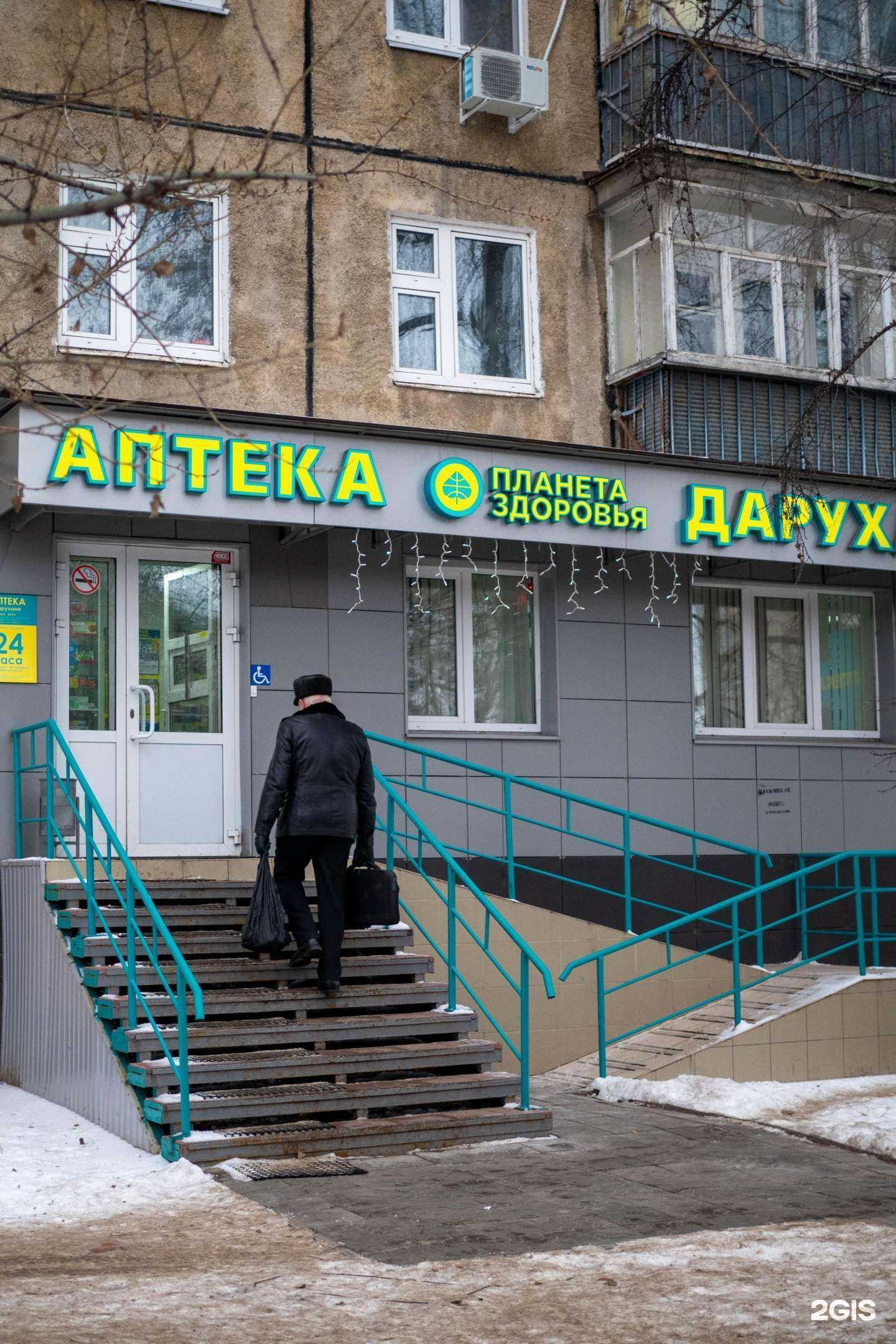 Отзывы на компанию Планета здоровья в Казани c фото