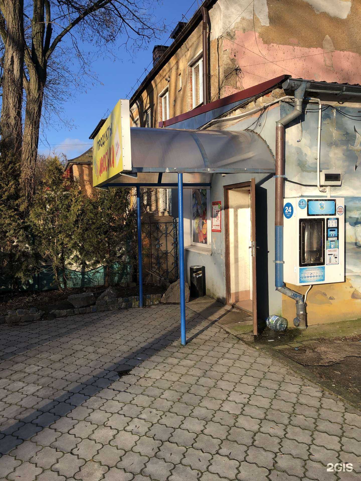 Отзывы на компанию Оазис в г. Калининград c фото