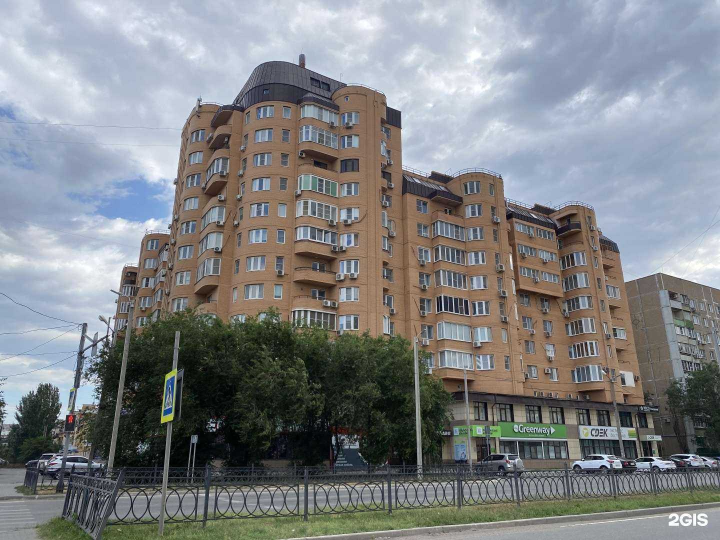 Отзывы на компанию Феникс в Астрахани c фото - фотография 2 из 2