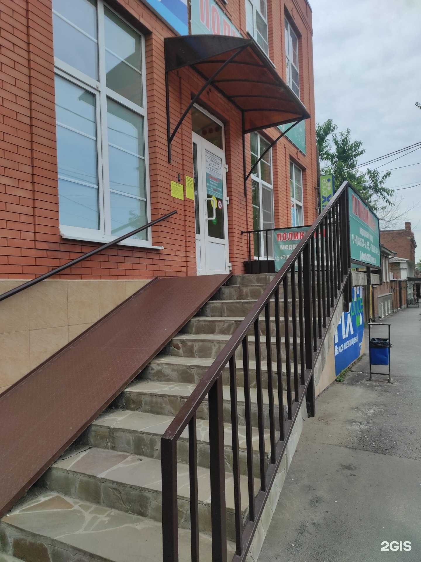 Отзывы на компанию Поликлиника-Н в г. Новочеркасск c фото