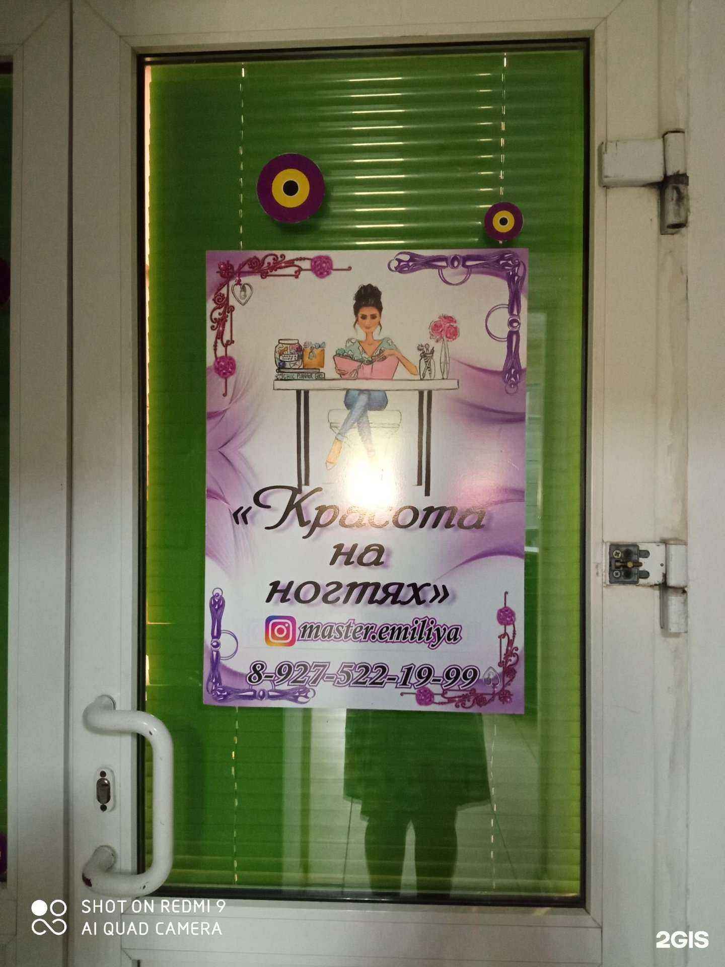 Отзывы на компанию Красота на ногтях в Волгограде c фото