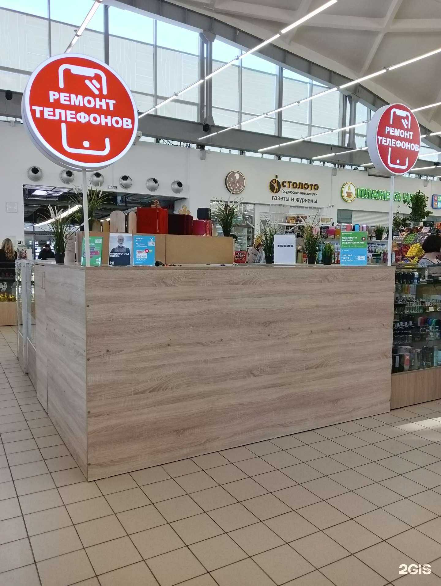 Отзывы на компанию BlockChain в г. Магнитогорск c фото