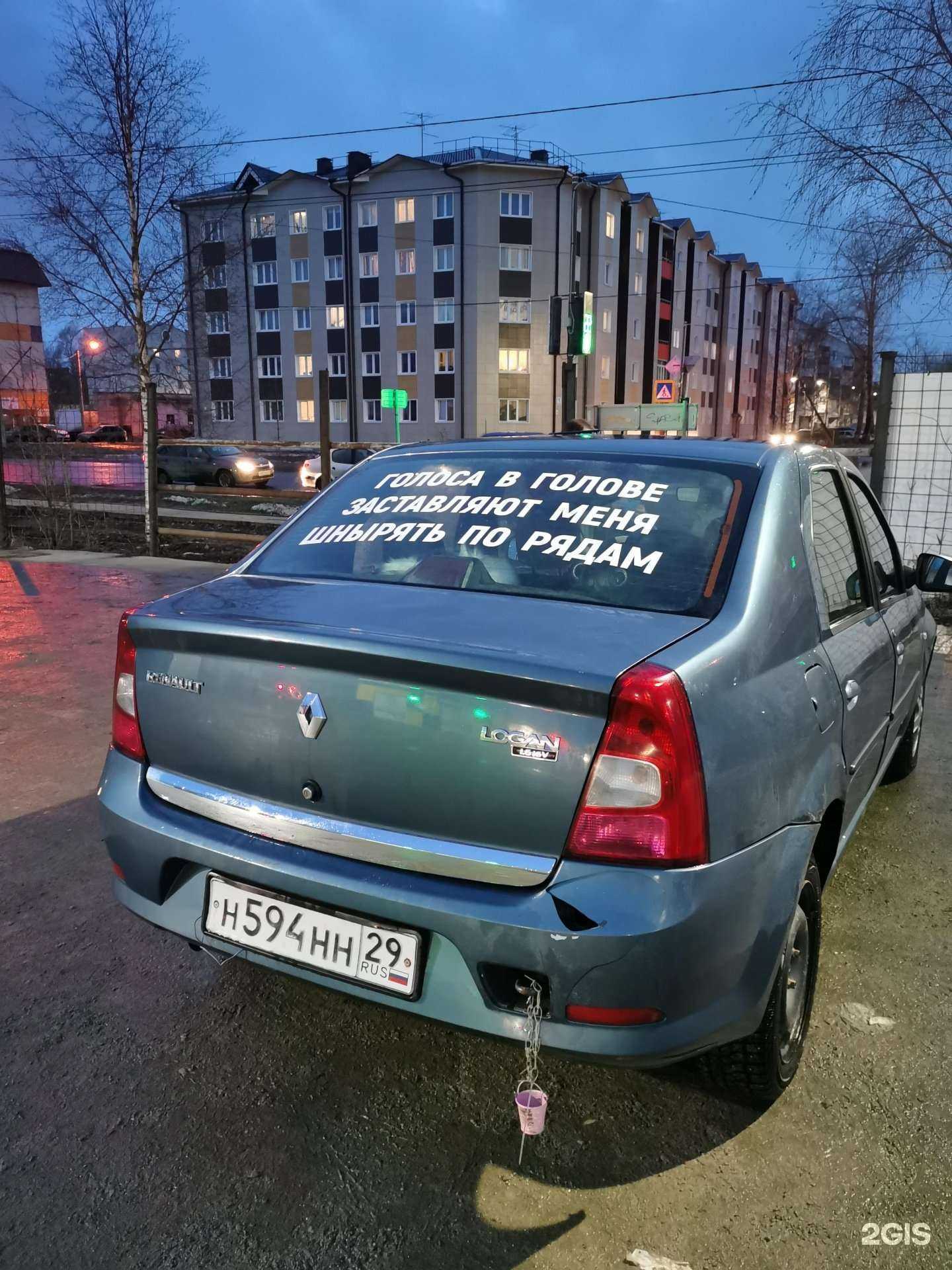 Отзывы на компанию Экстра в г. Северодвинск c фото