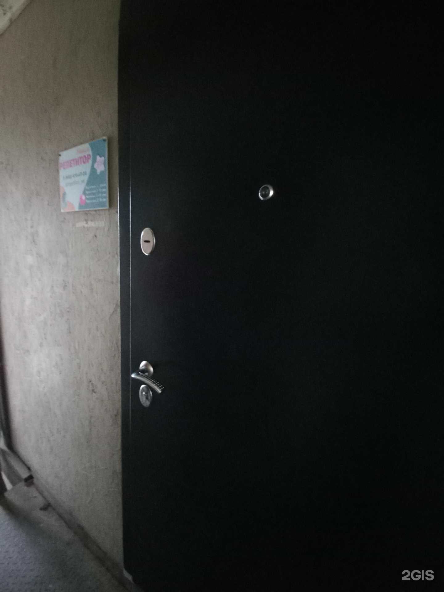 Отзывы на компанию Кабинет репетитора в г. Краснодар c фото