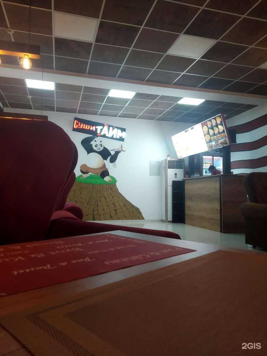 Отзывы на компанию Суши Тайм в Грозном c фото