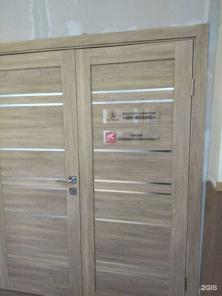 Отзывы на компанию Ин Фолио в Владивостоке c фото