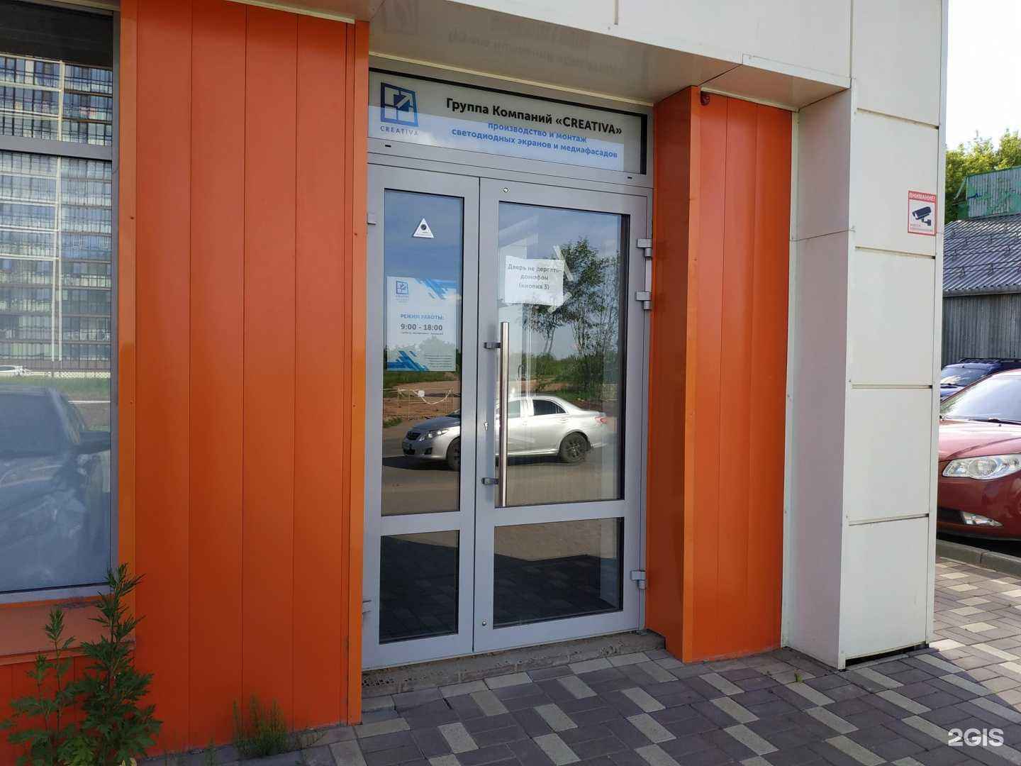 Отзывы на компанию Creativa в г. Киров c фото