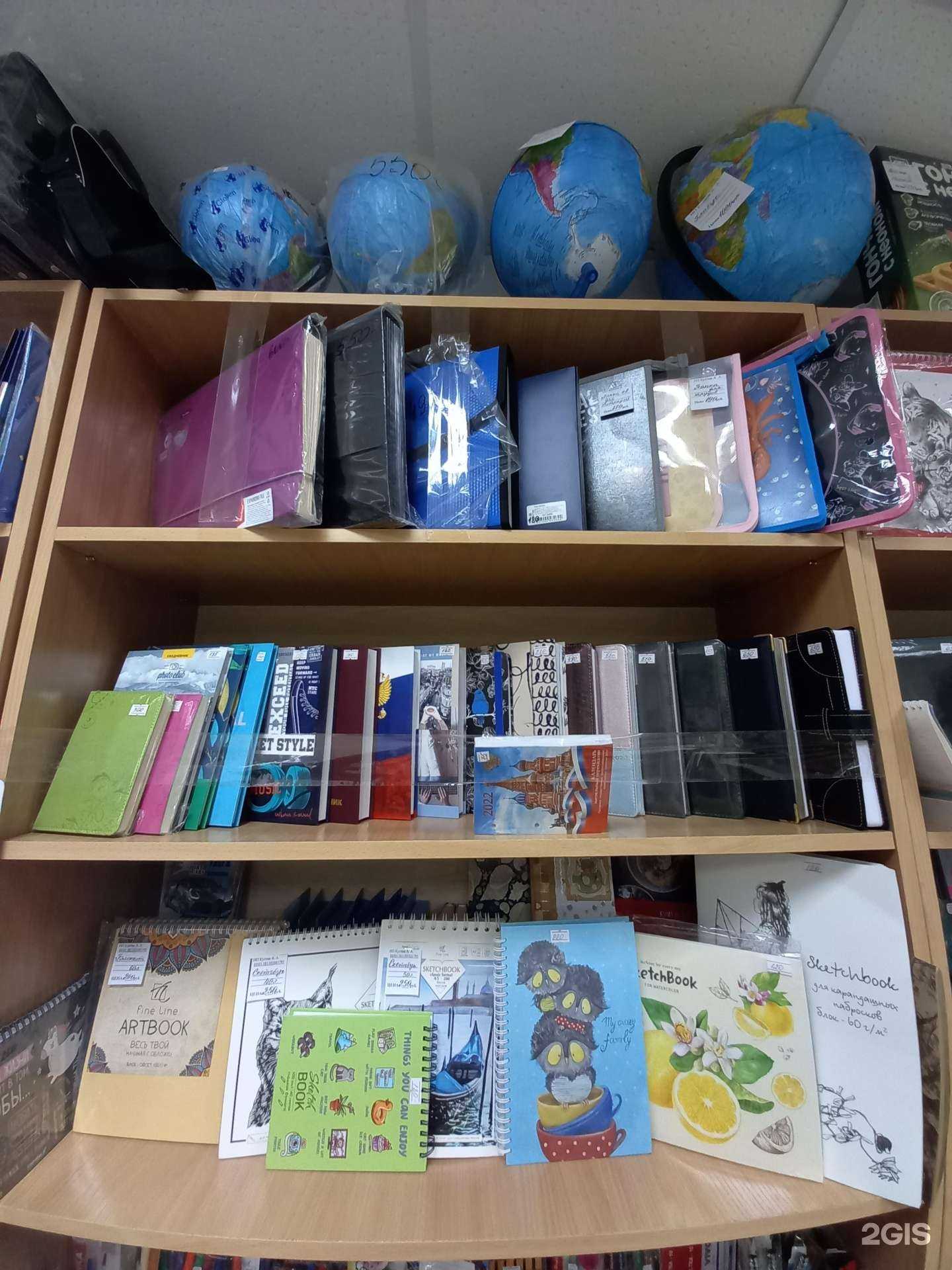 Отзывы на компанию Магазин канцелярии в г. Иркутск c фото