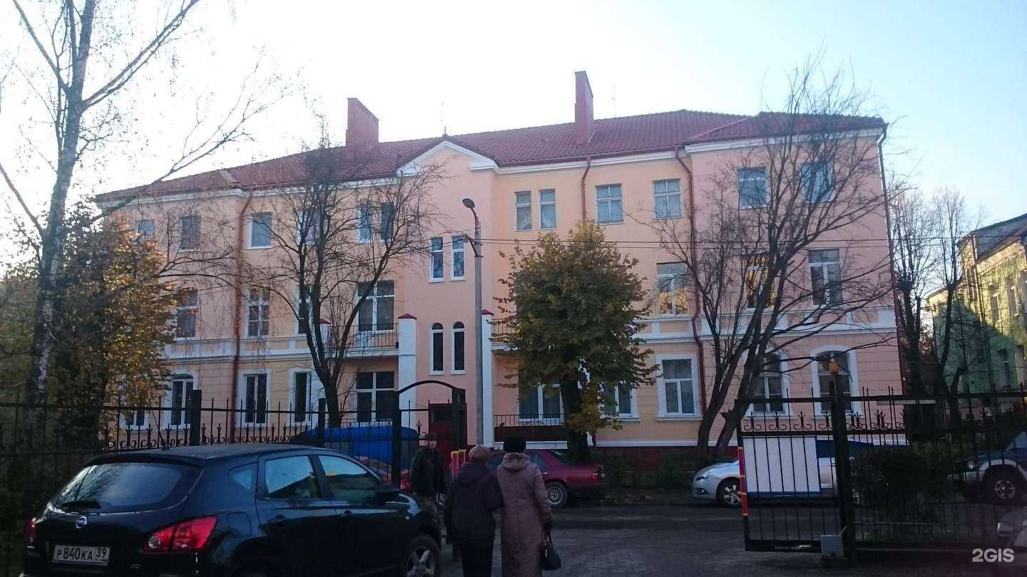 Отзывы на компанию Личный юрист в Калининграде c фото - фотография 2 из 2