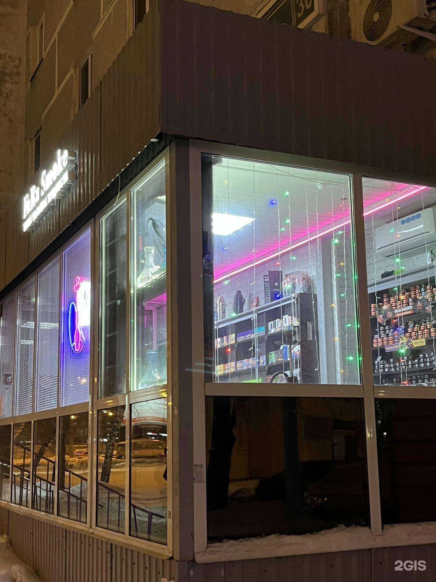 Отзывы на компанию Fara Smoke в Казани c фото