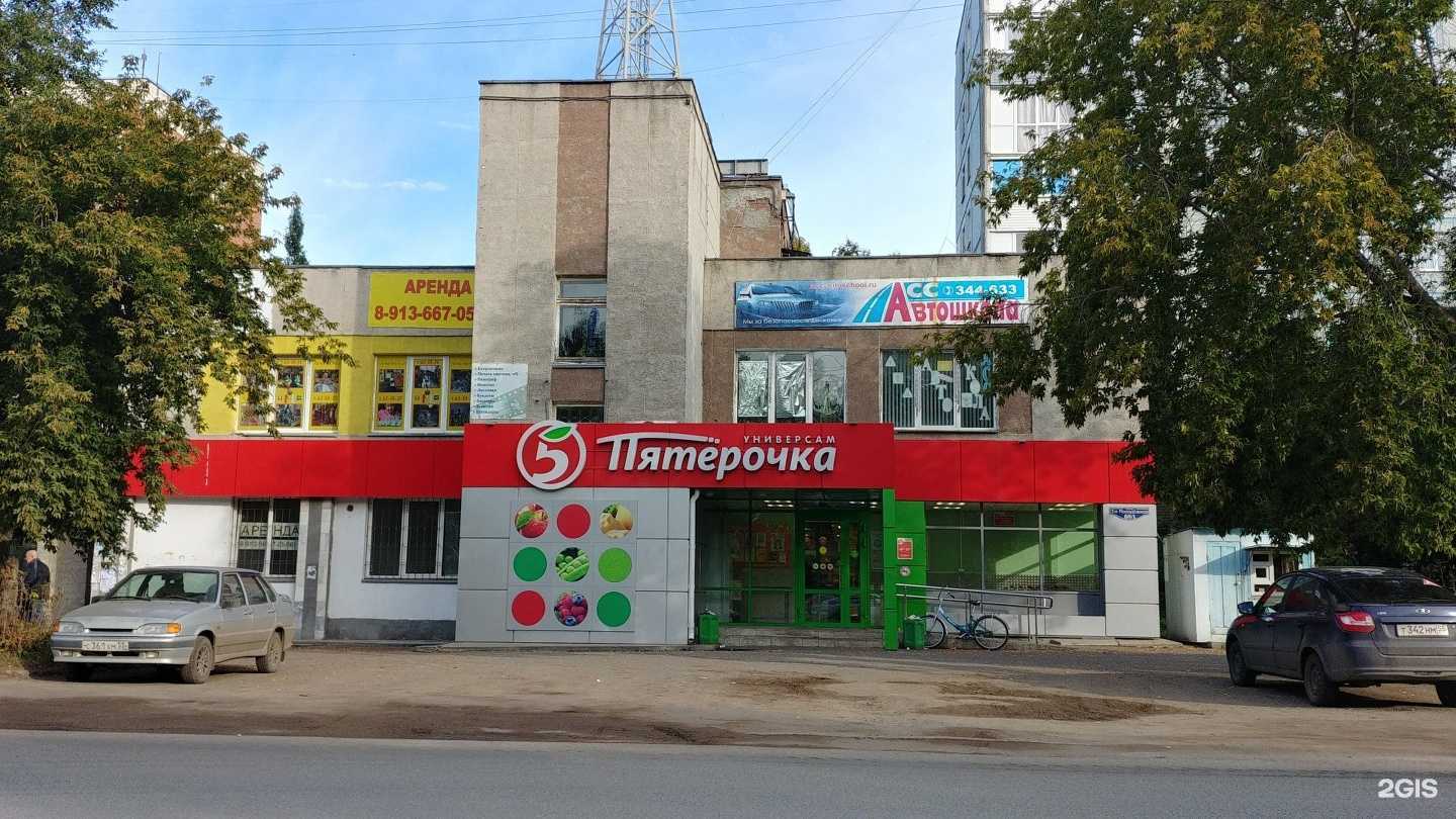 Отзывы на компанию Логопед в Омске c фото - фотография 2 из 2