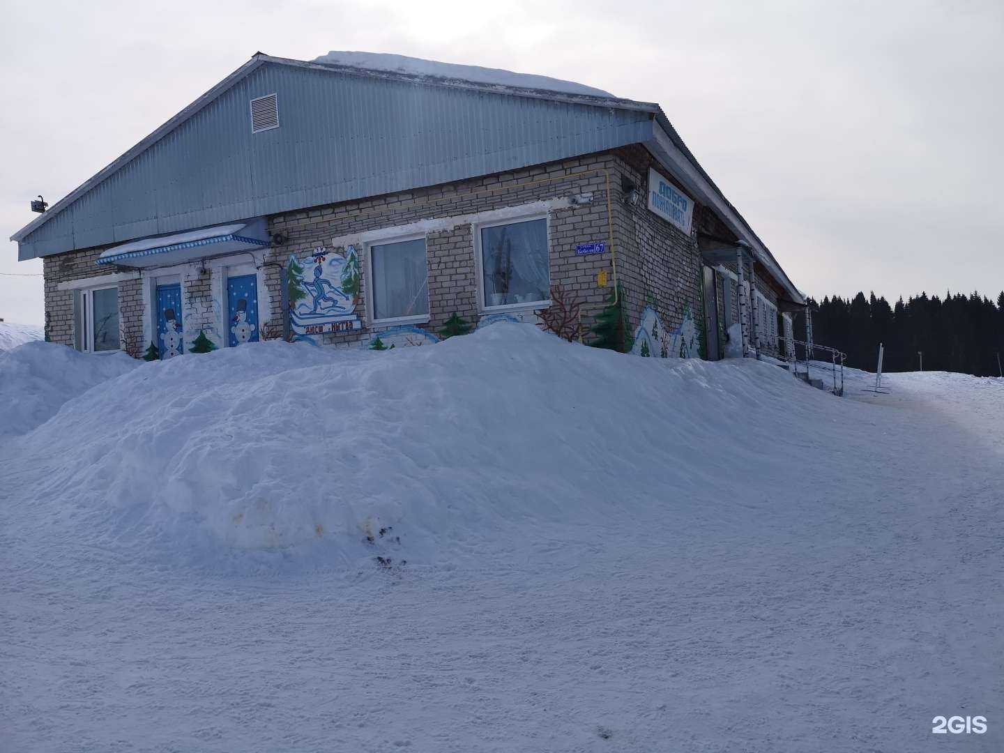 Отзывы на компанию ДЮСШ в Нытве c фото