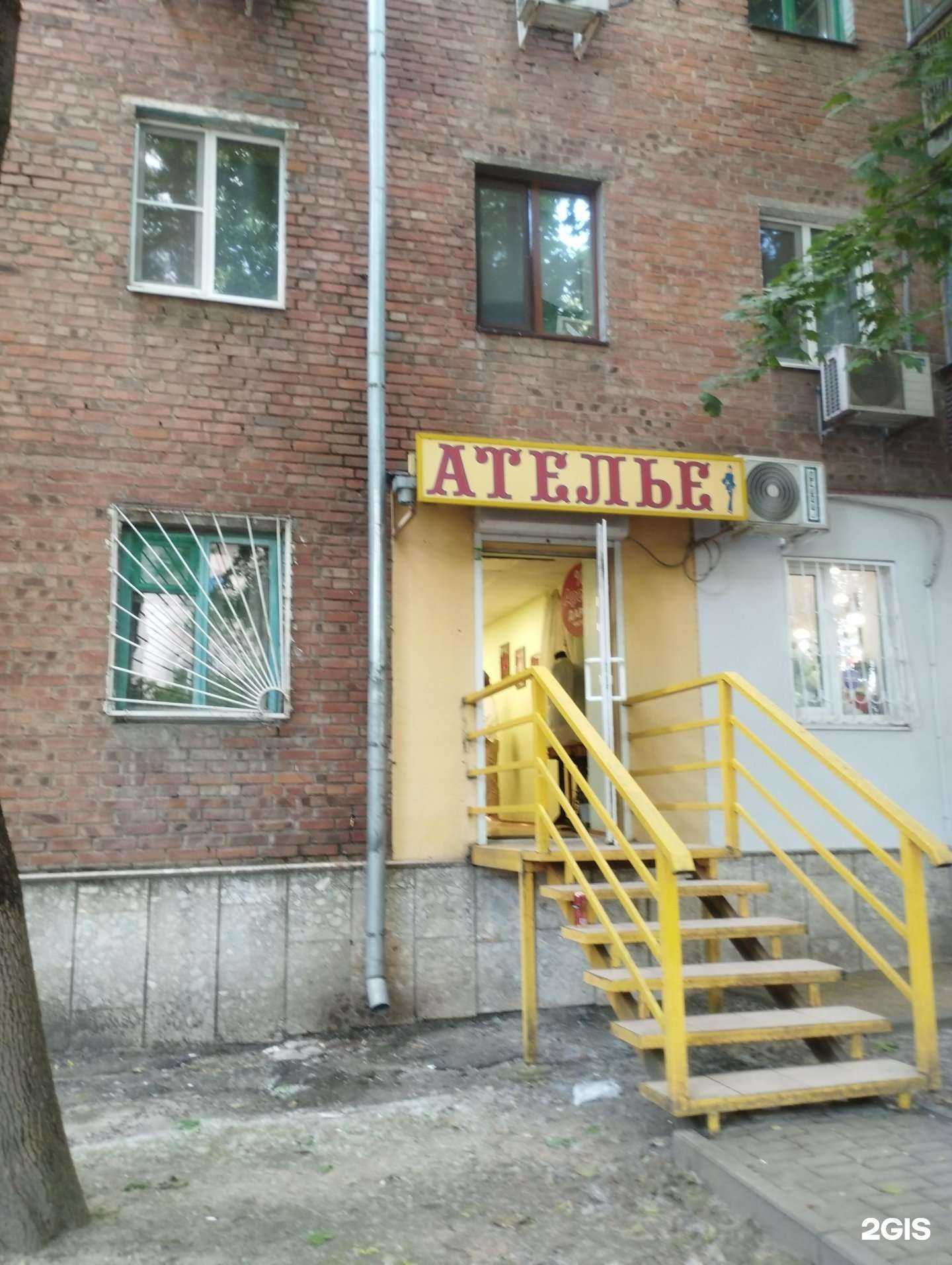 Отзывы на компанию Ателье в Ростове-на-Дону c фото