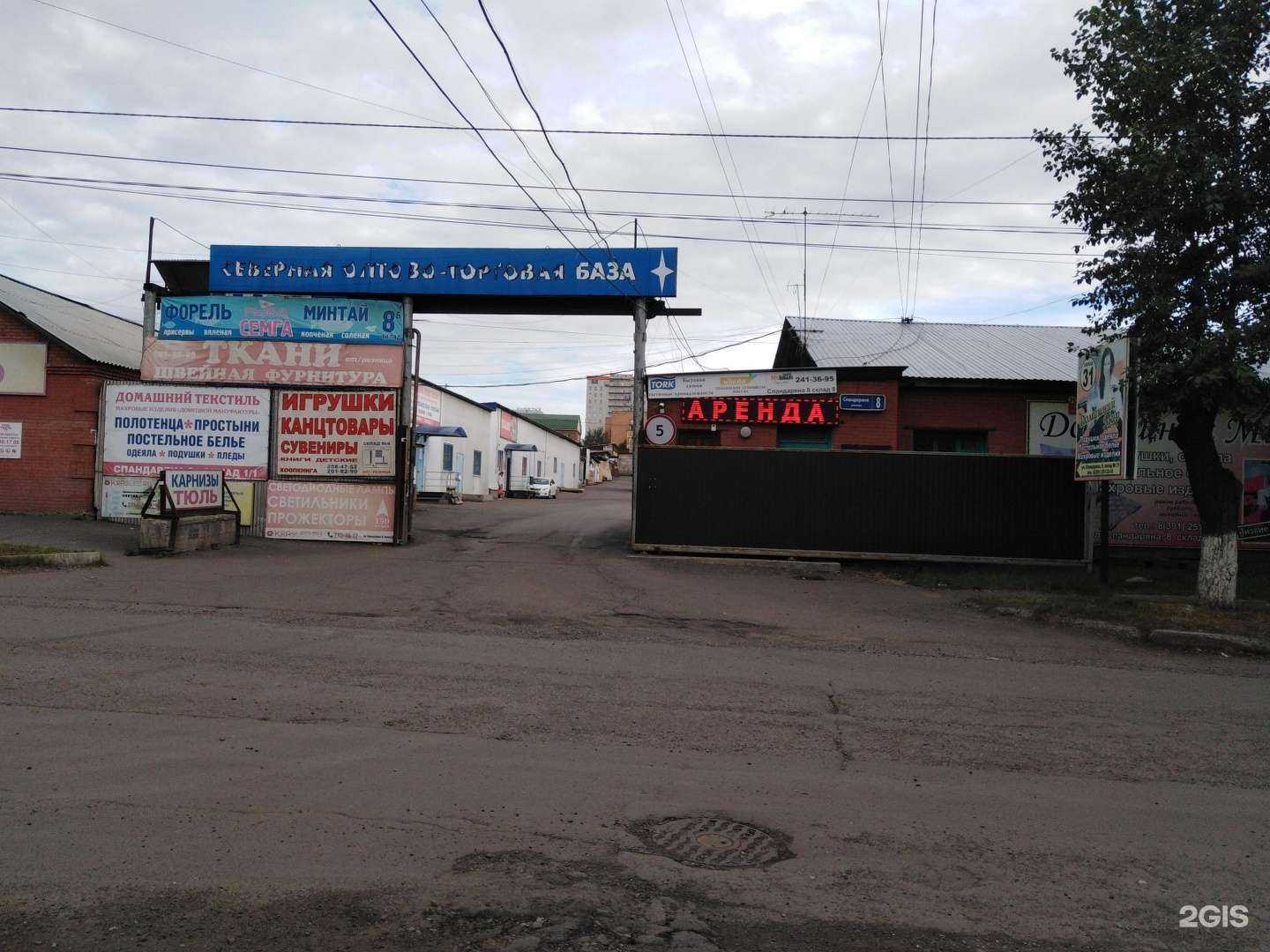 Отзывы на компанию Аншлаг в Красноярске c фото - фотография 2 из 2