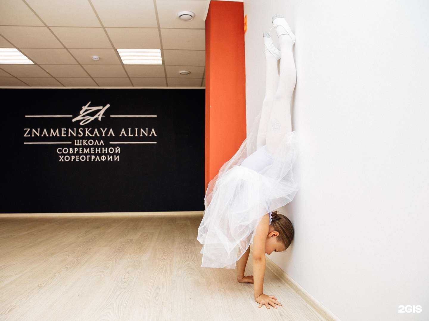 Отзывы на компанию Znamenskaya Alina в Ивантеевке c фото