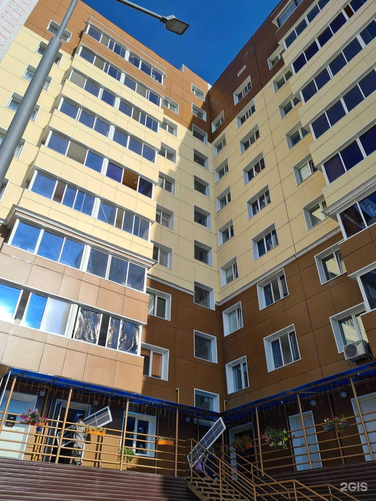 Отзывы на компанию GlobalMed в Якутске c фото - фотография 2 из 2