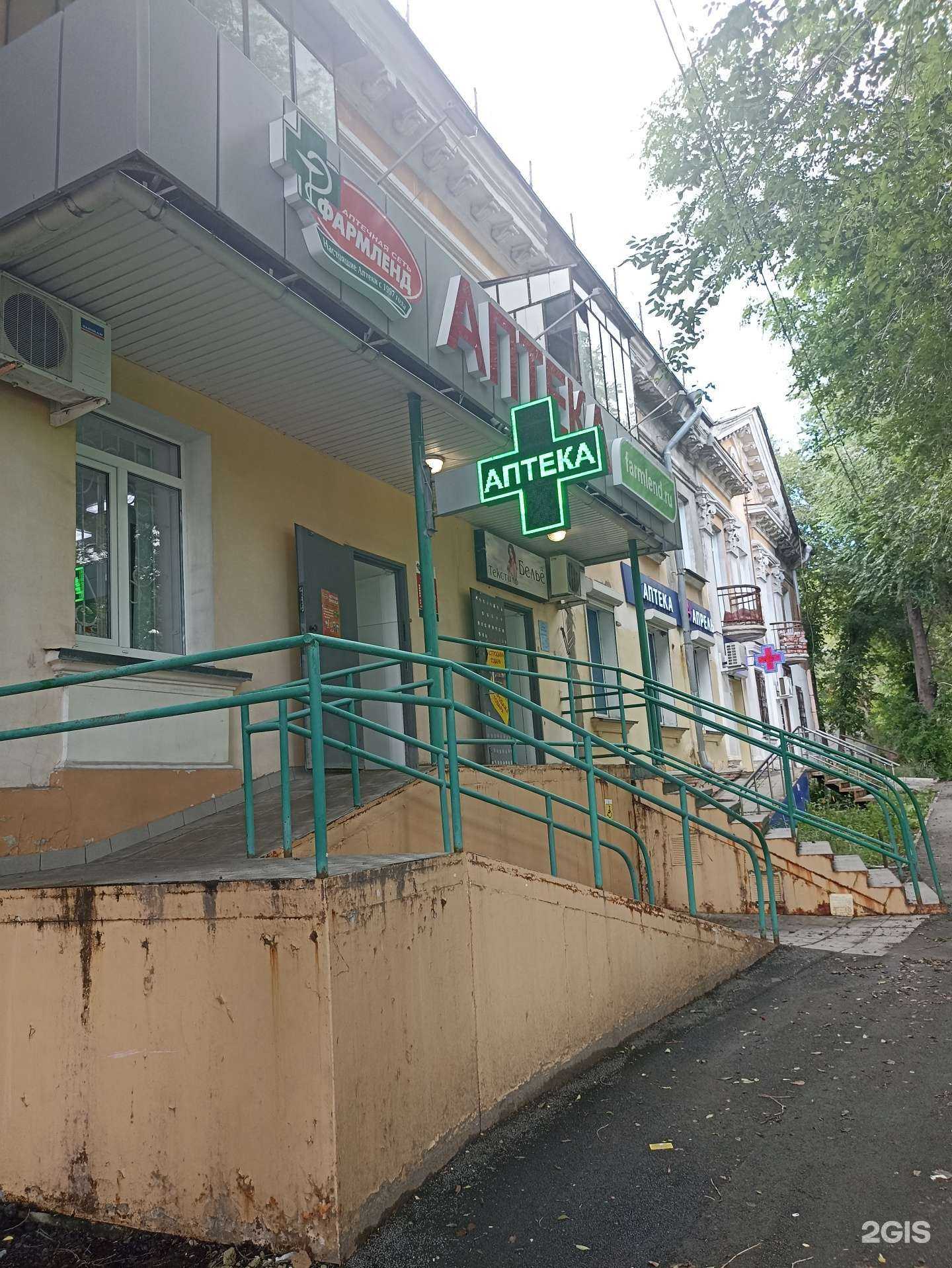 Отзывы на компанию Фармленд в г. Челябинск c фото
