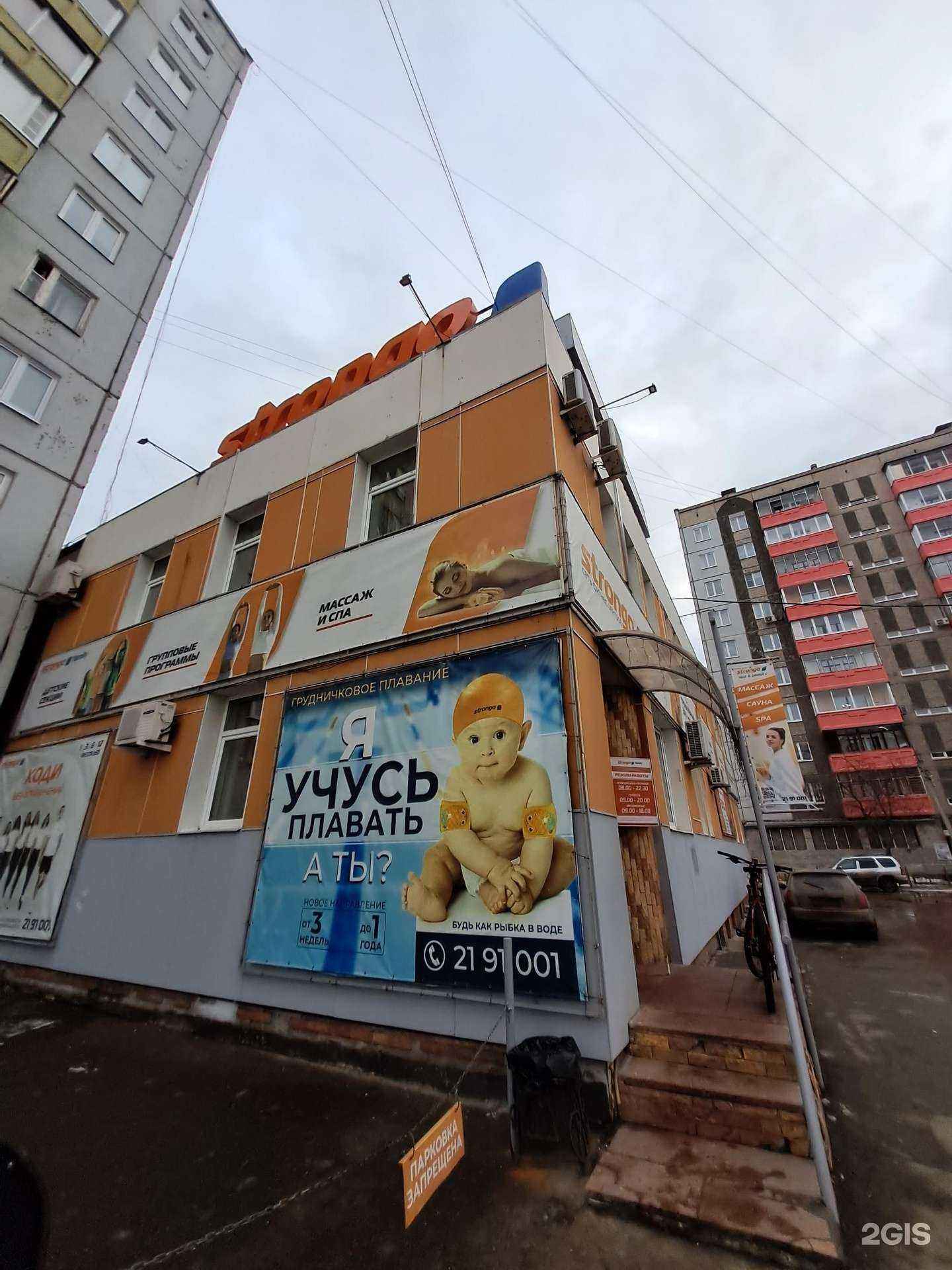 Отзывы на компанию EKO-Laser в Красноярске c фото - фотография 2 из 2