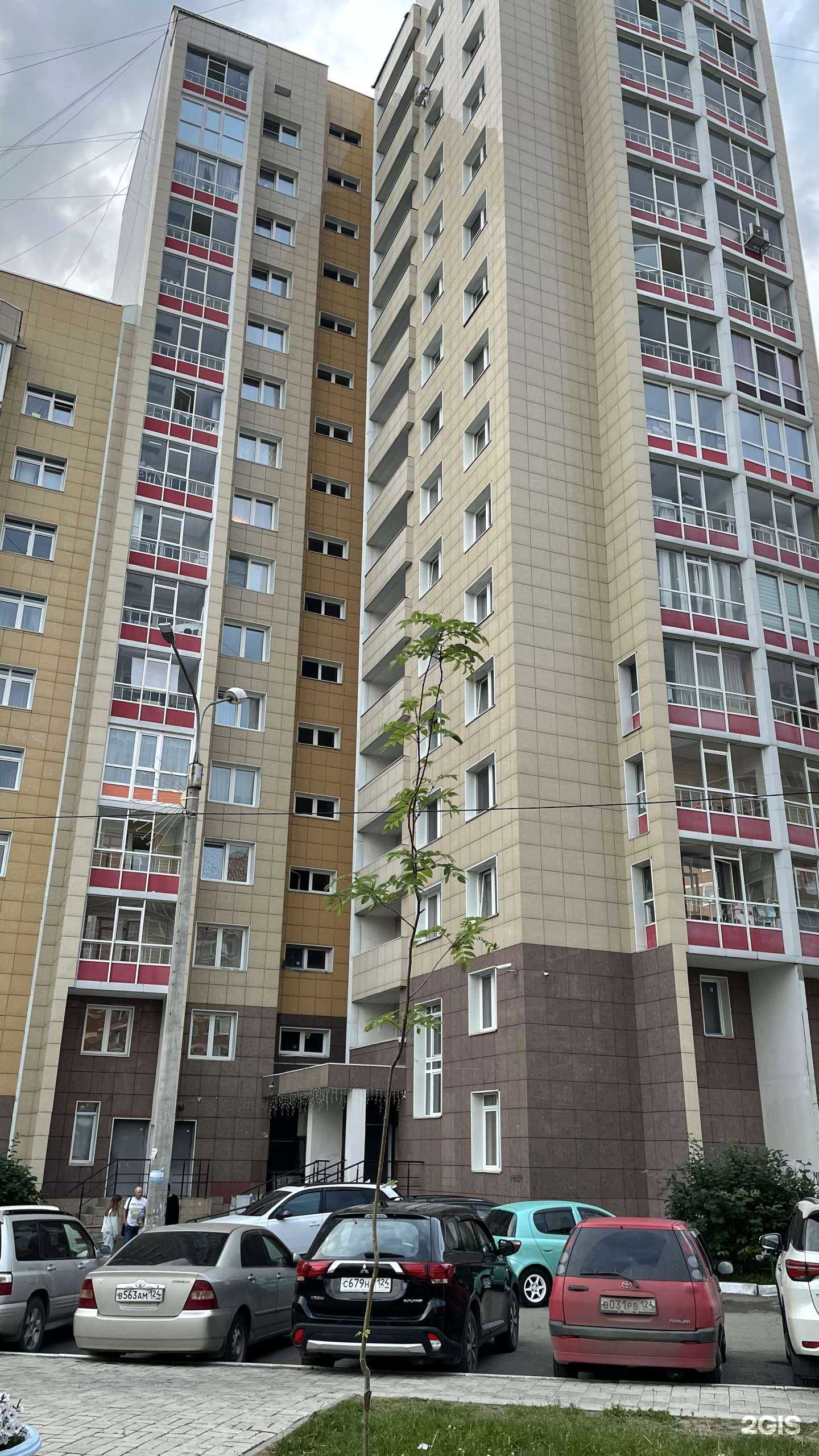 Отзывы на компанию Готовые решения в Красноярске c фото - фотография 2 из 2