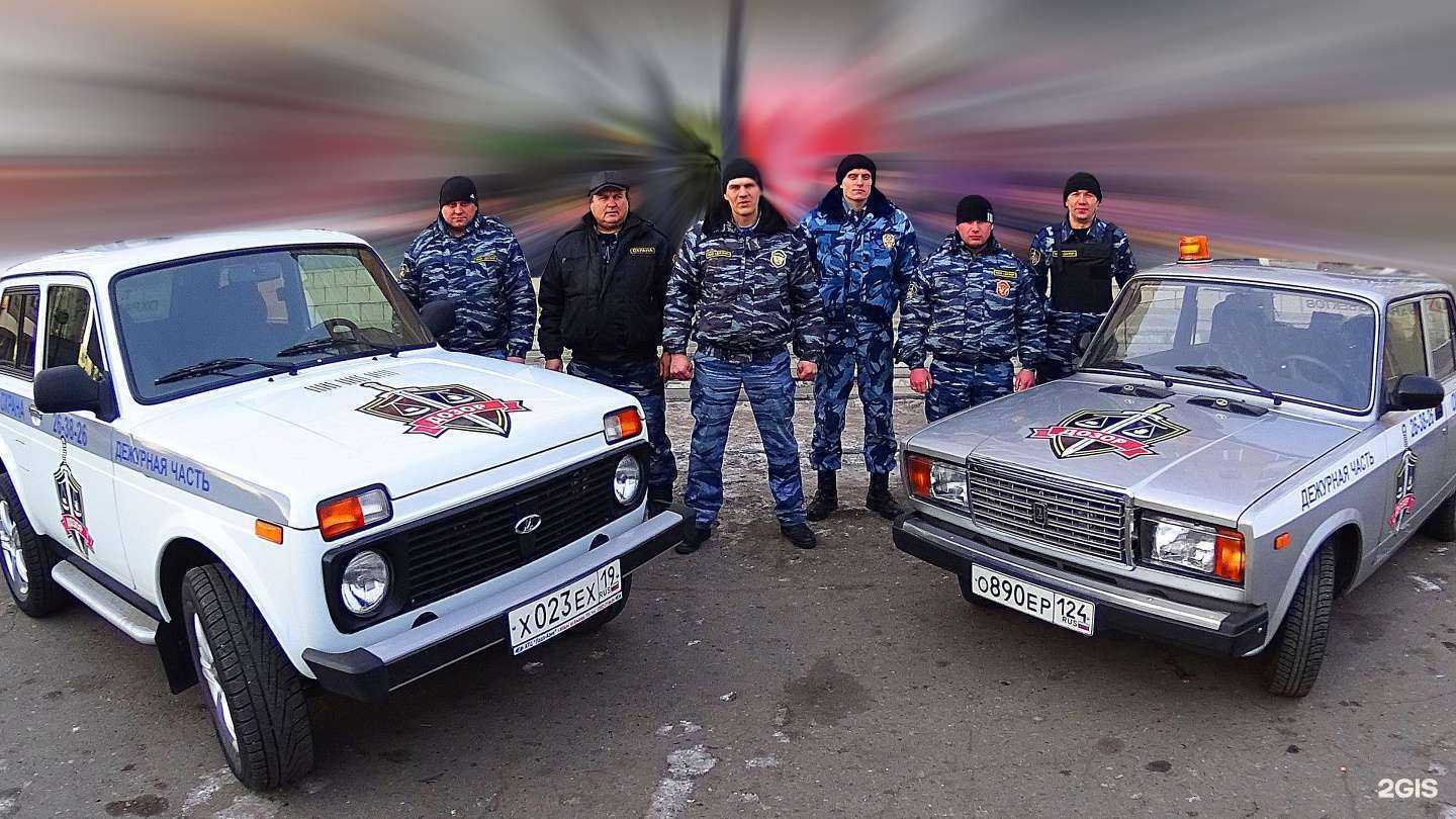 Отзывы на компанию Дозор в Абакане c фото