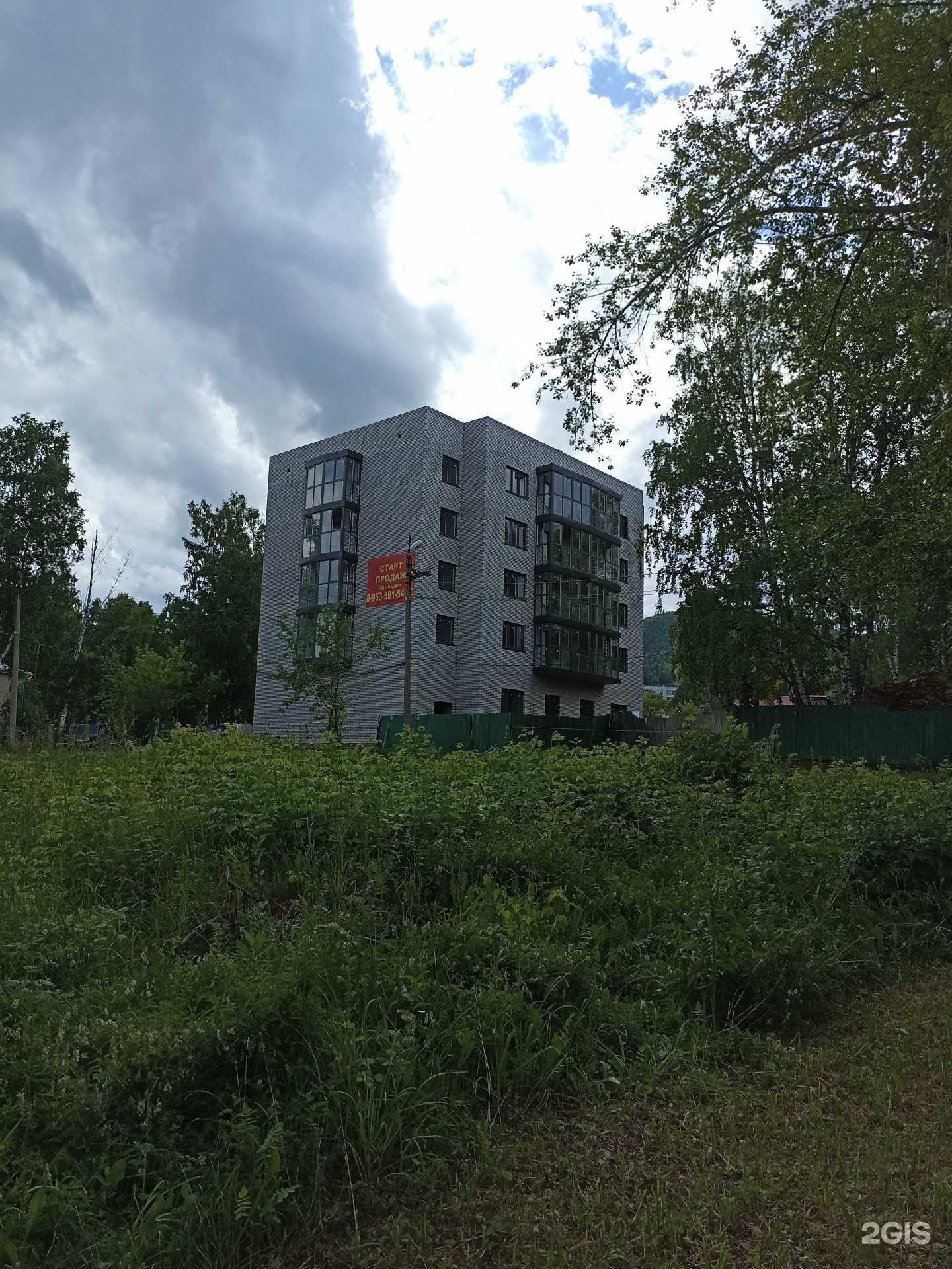 Отзывы на компанию МеталлТрейд в Дивногорске c фото