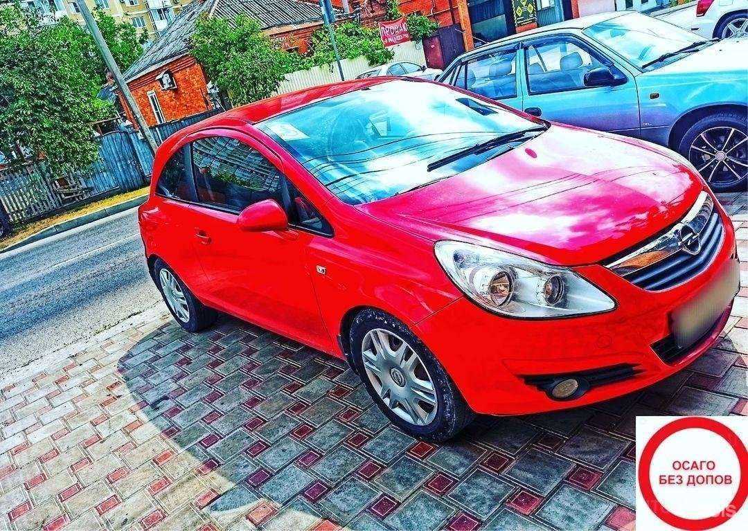 Отзывы на компанию Страховое агентство в Краснодаре c фото