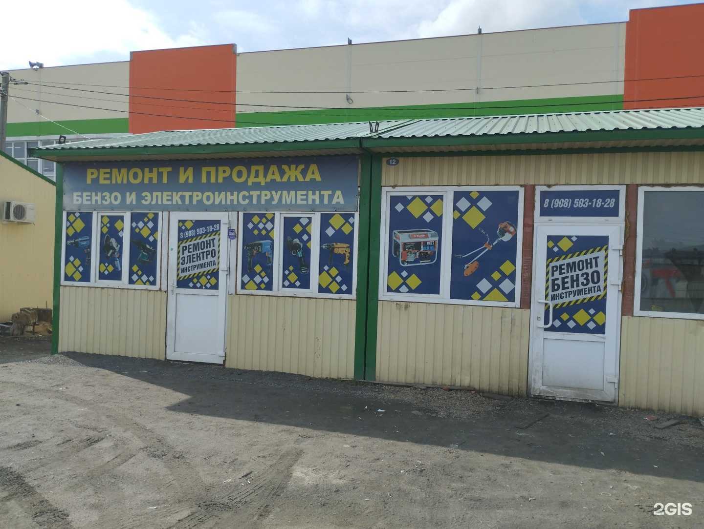 Отзывы на компанию Мастерская по ремонту бензоинструмента в Аксае c фото