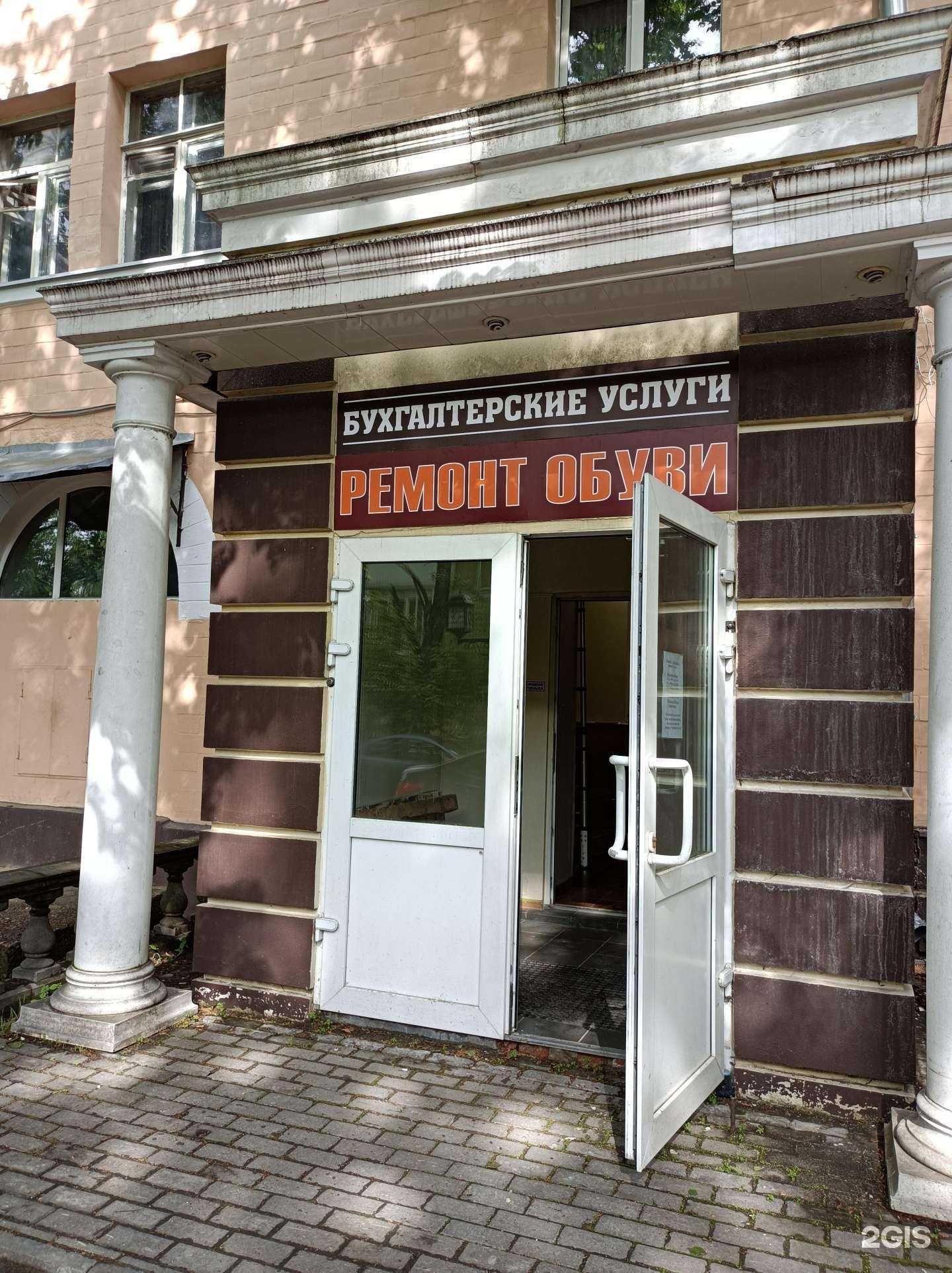 Отзывы на компанию Консолидация в г. Ивантеевка c фото