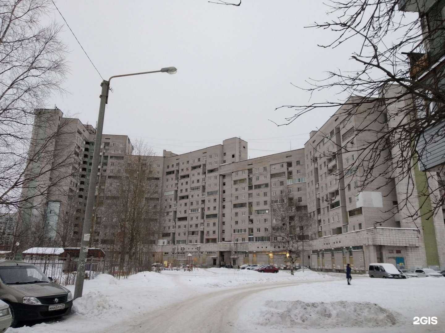 Отзывы на компанию Вита Норд в Северодвинске c фото - фотография 2 из 2