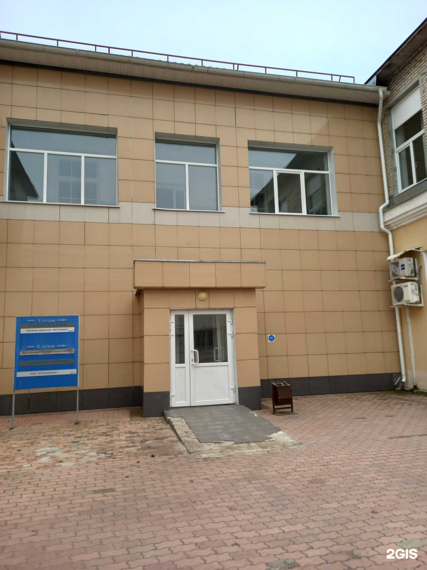 Отзывы на компанию А ну-ка, девушки! в Новомосковске c фото - фотография 2 из 2